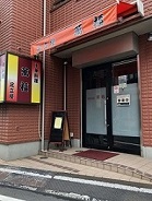 店頭の写真