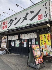 店頭の写真