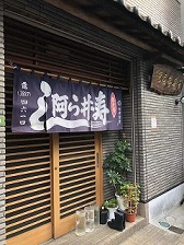店頭の写真