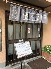 店頭の写真