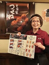 店員さんがメニューを持っている写真