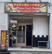 店頭の写真
