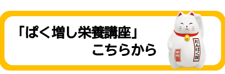 eiyoukouza