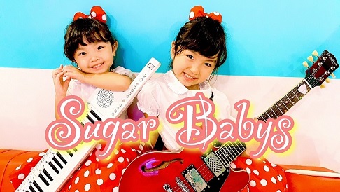 SugarBabys
