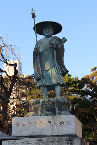 凛とたたずむ「弘法大師立像」