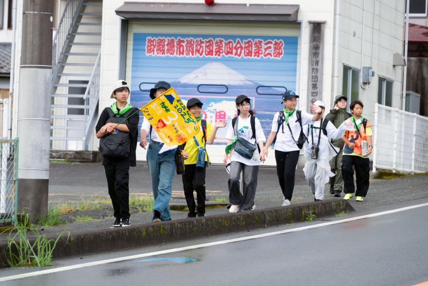 ウォークラリー