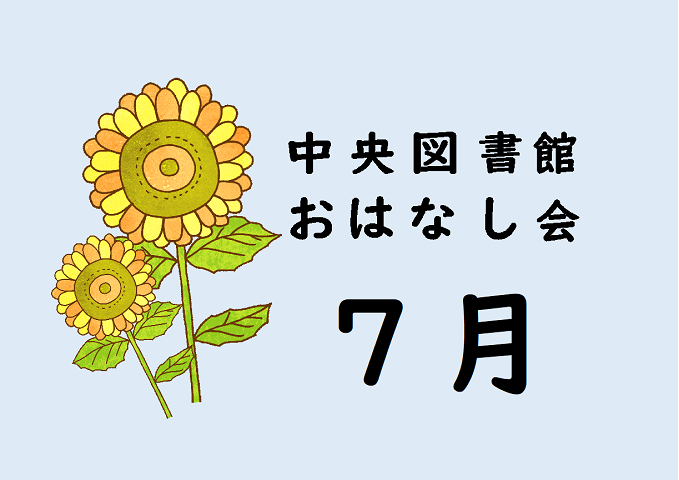７