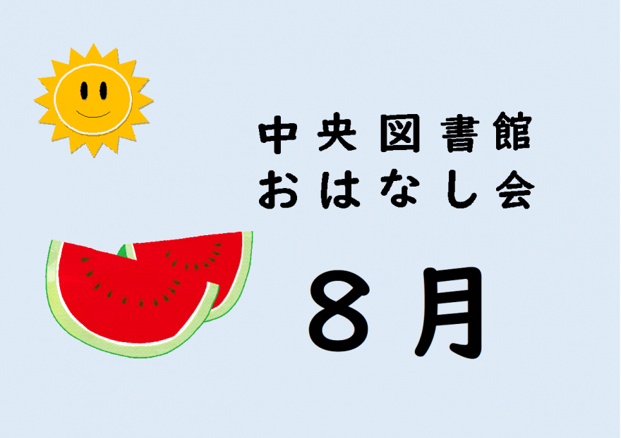 88