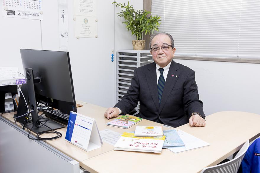 海老沼孝二さん