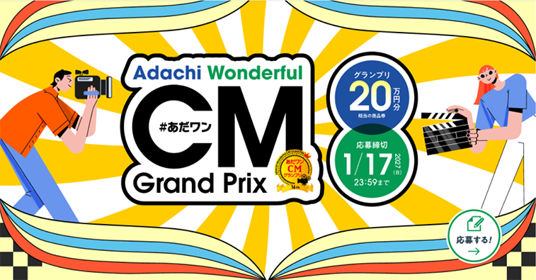 あだワントップ1