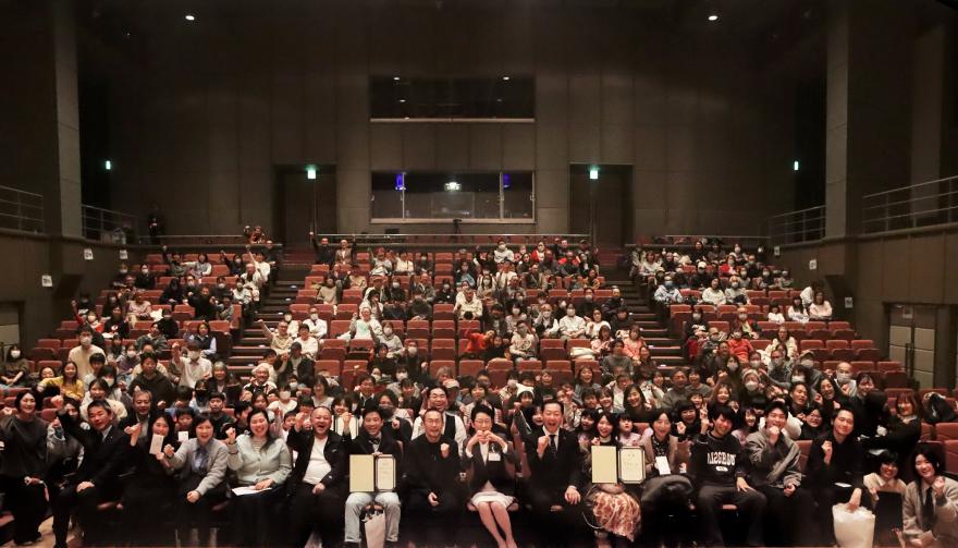 表彰式集合写真