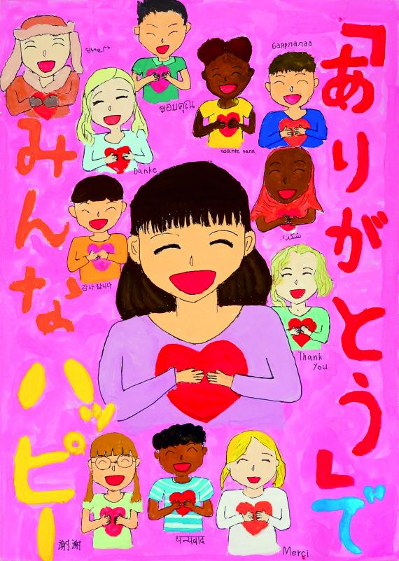 R6小学生の部金賞