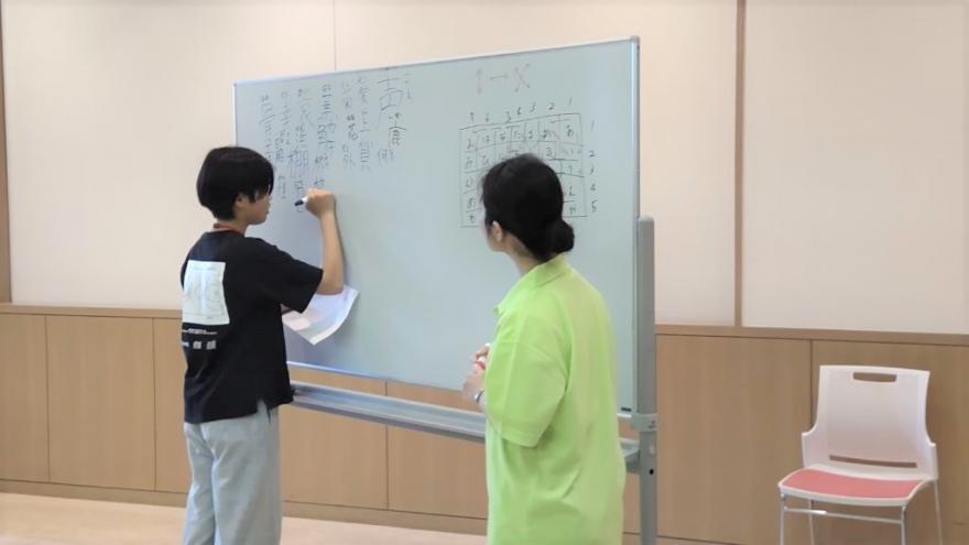 R7スーパー研修会（中学生の部）開講式