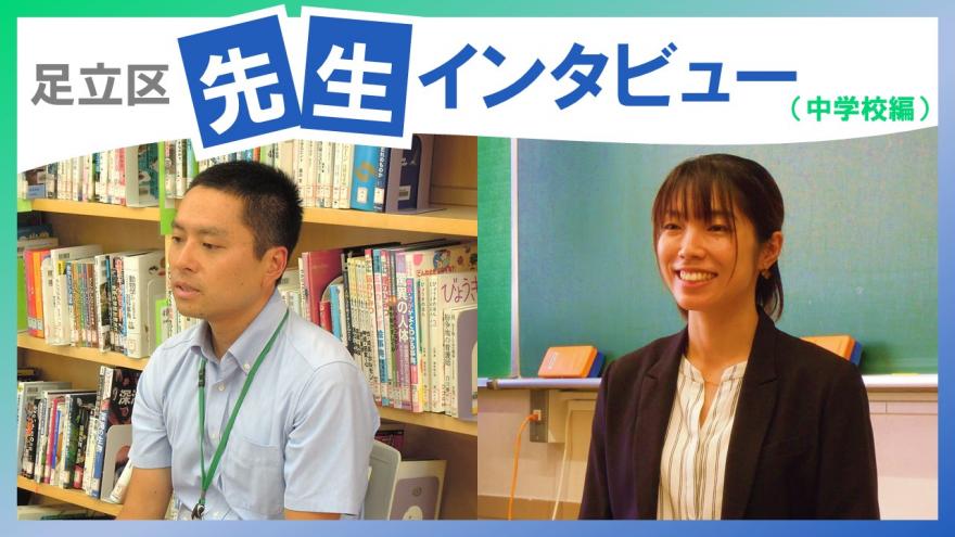 サムネ中