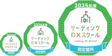 リーディングロゴ