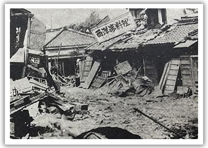 関東大震災の被害の様子-1
