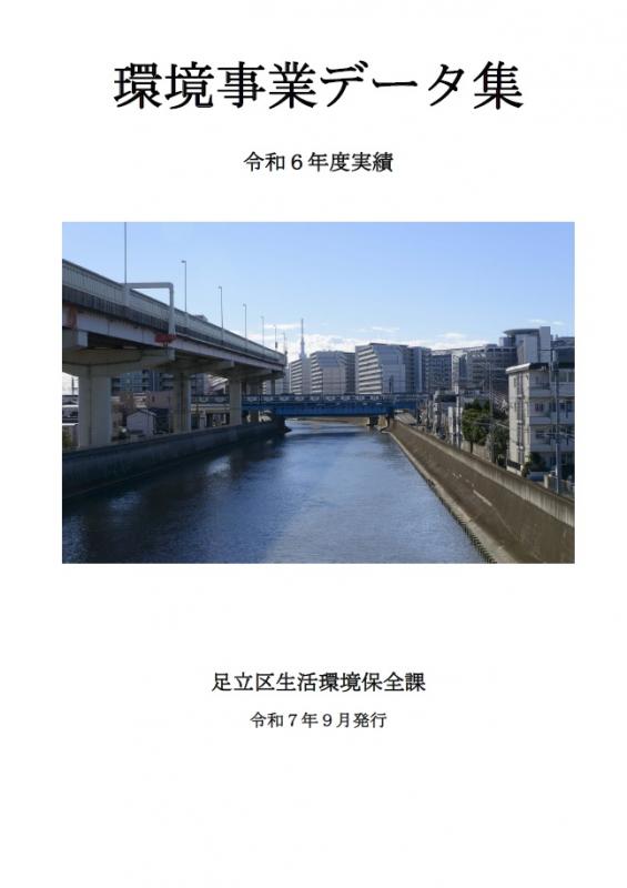 hyoushi