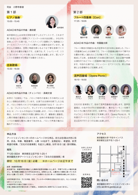 裏