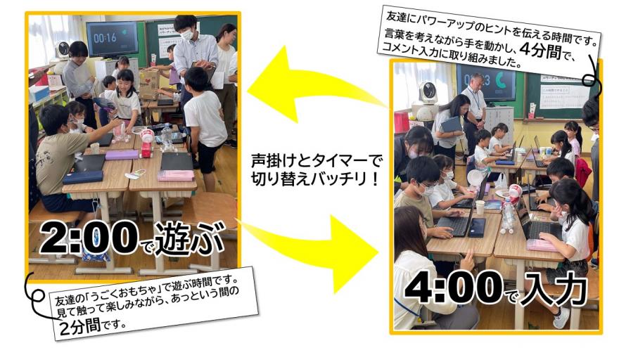 R5舎人小生活科007