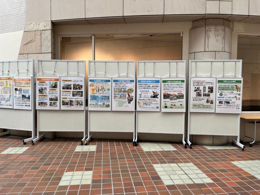 ギャラクシティで行政相談委員の広報活動を実施（令和７年９月１４日）
