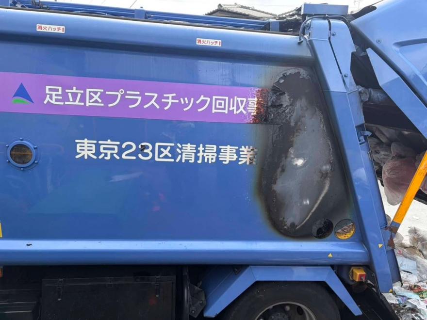 ごみ収集車の火災