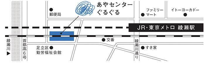 あやセンターぐるぐる_地図