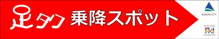ステッカー