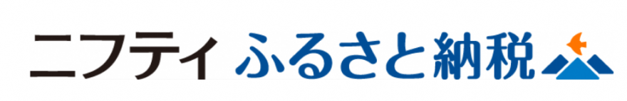 ニフティふるさと納税