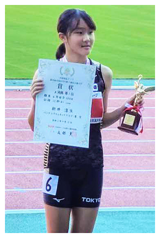 日清食品カップ第39回全国小学生陸上競技交流大会6年女子100m 第1位