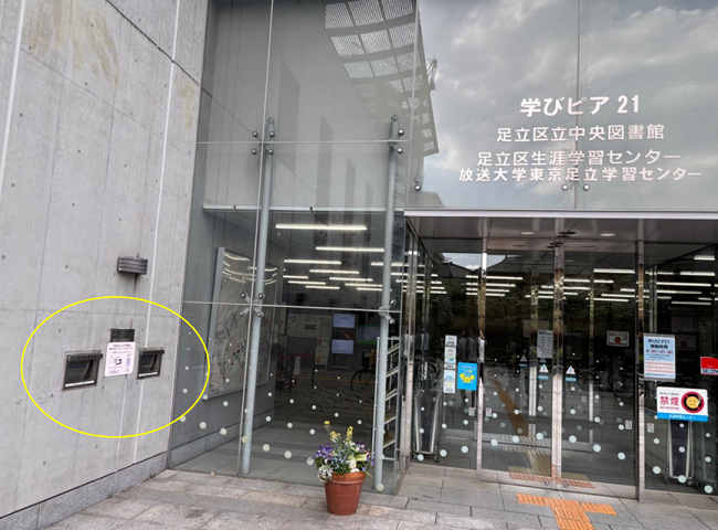 中央図書館BP　１