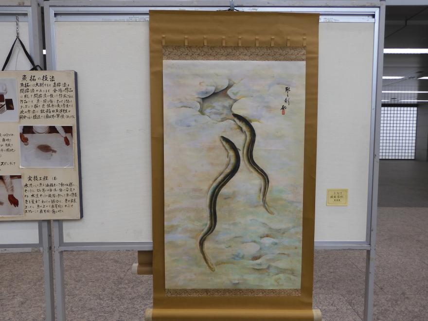 gyotaku2025