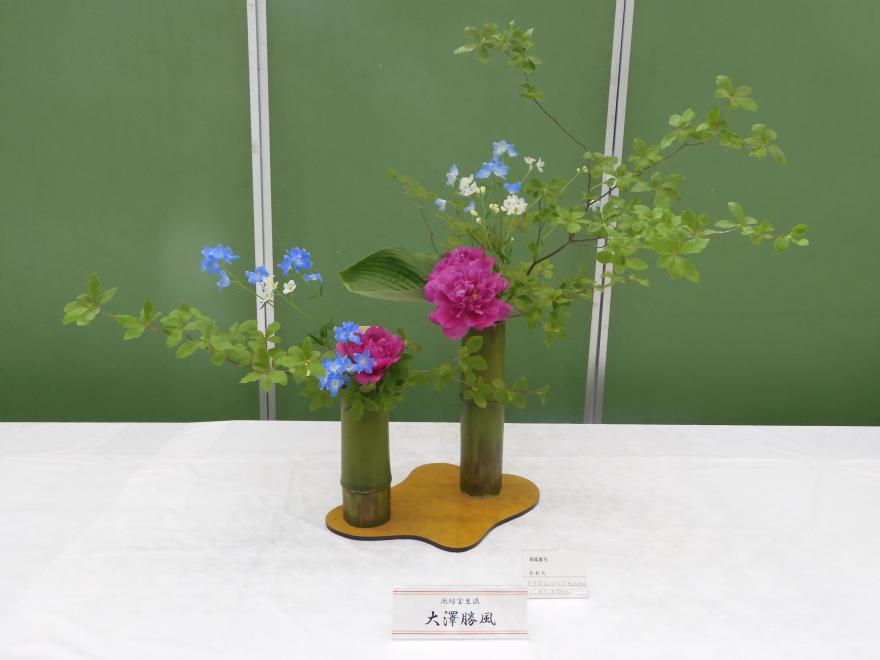 ikebana2025