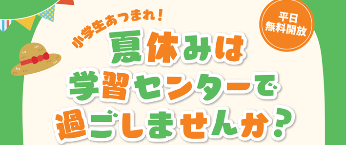 R7アイキャッチ画像
