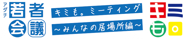 バナー