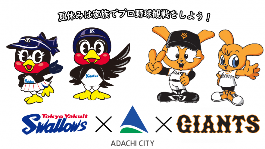 れいわ７年
