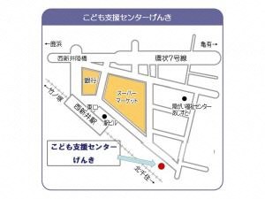 げんき2