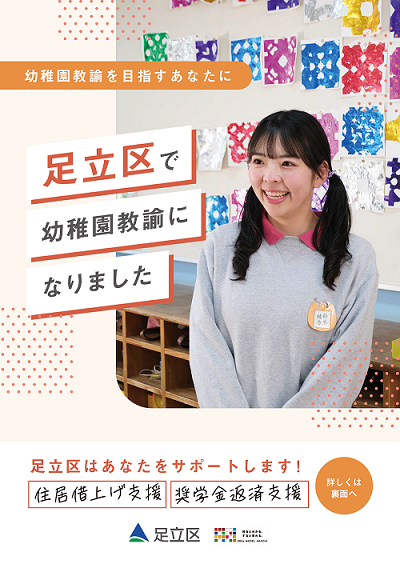 リーフレット5