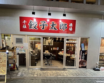 店頭の写真