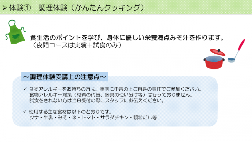 ん