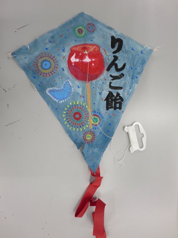 足立区教育長賞