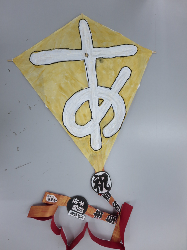 少年団体連合協議会会長賞