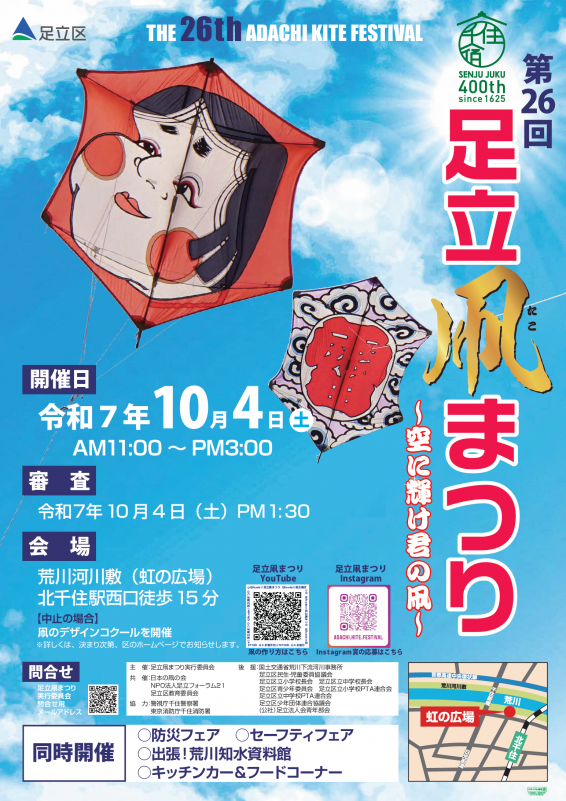 ポスター