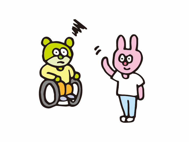 こまっていたらこえをかけよう