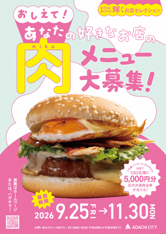 kagayaykuomote