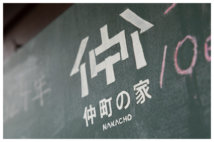 千住のまちの動線を変えたい