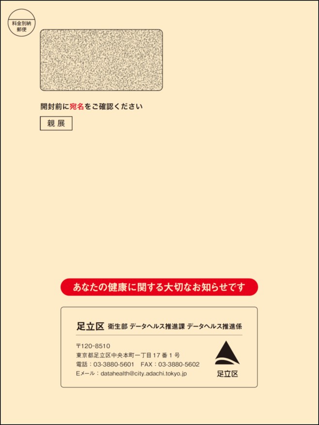 腎症8年度