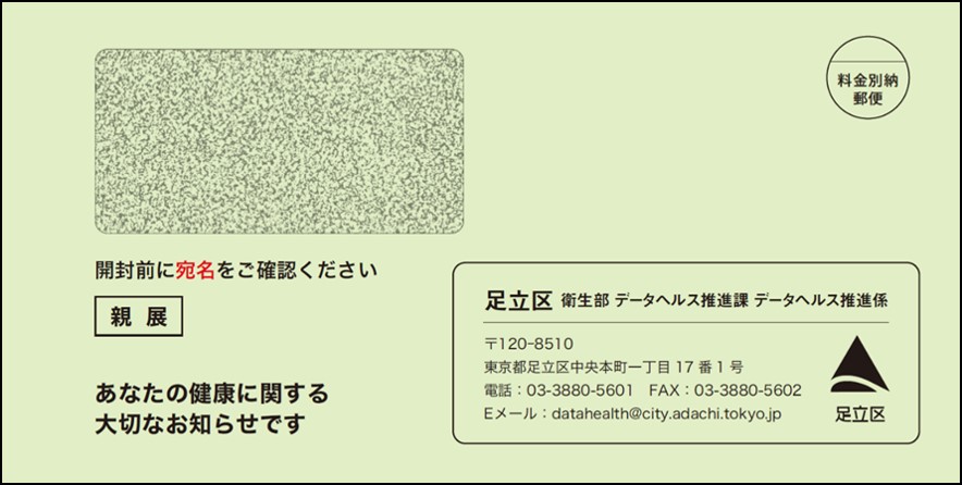 中断者8年度
