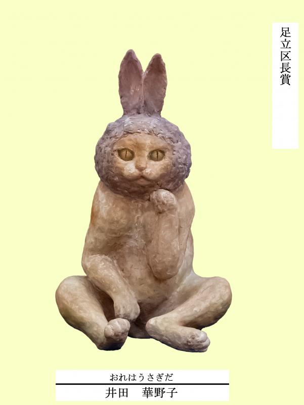 06_sculpture