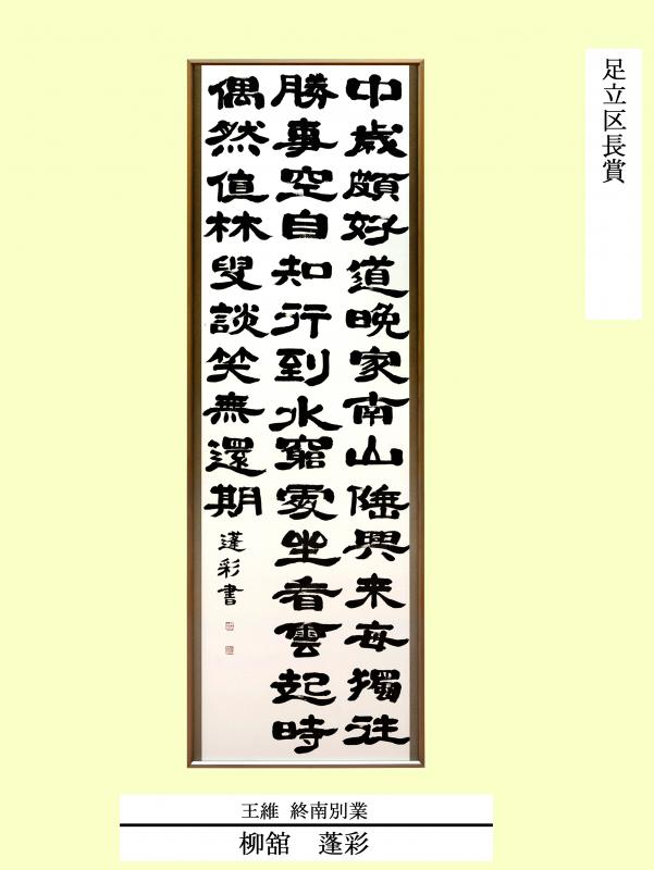 07_caligraphy