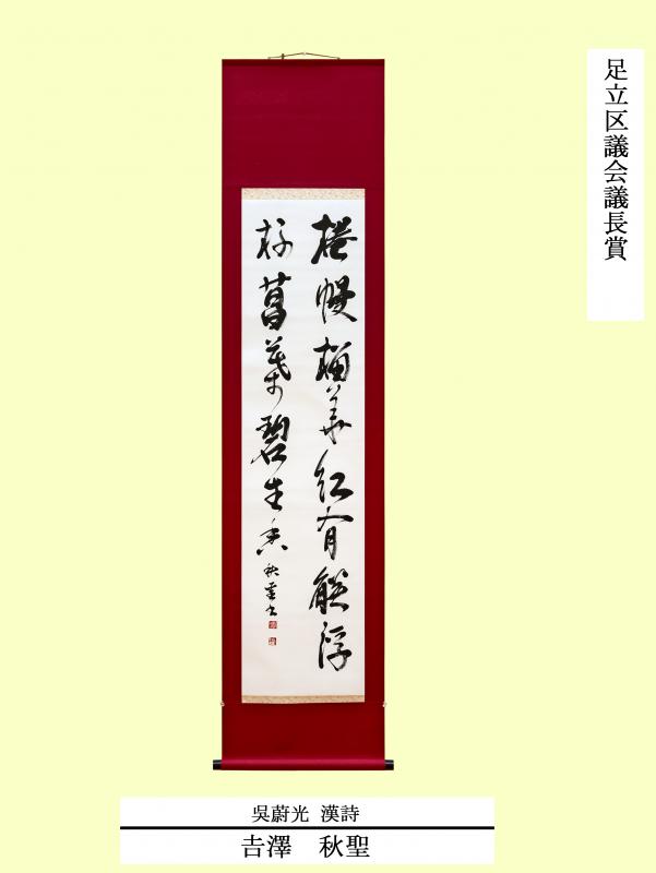 16_caligraphy